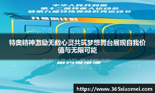 佰富彩公司
