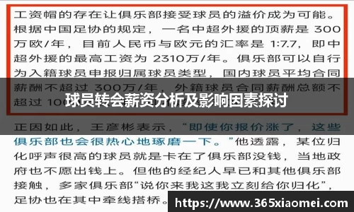佰富彩平台