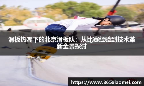 XK星空体育