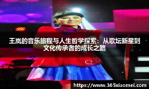 xk星空官方